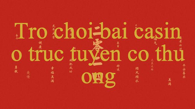 topbet88 club Trò chơi bài casino trực tuyến có thưởng